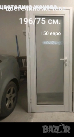Алуминиеви врати , снимка 4 - Интериорни врати - 53391670
