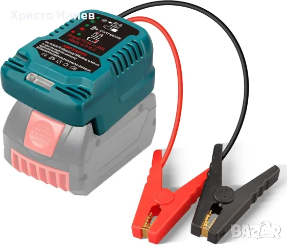 Адаптер за стартер за Bosch Professional 18V батерия 11 Gauge Booster кабели за 12V 