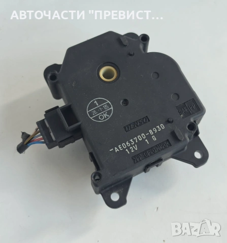 Моторче Клапи Парно Тойота Корола Е12 Toyota Corolla E12 OEM ae063700-8930