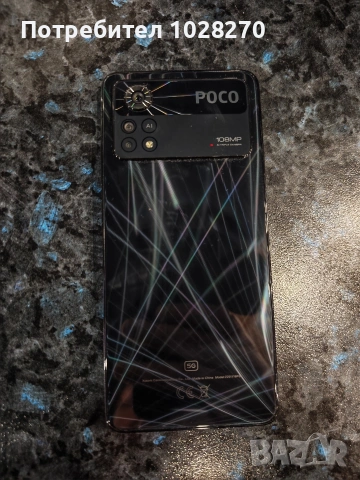Poco X4 Pro 5G като нов, снимка 3 - Xiaomi - 55288045