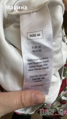 Дамска пола Orsay, снимка 6 - Поли - 55546108
