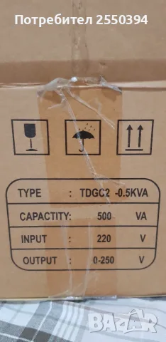 Автотрансформатор 500VA, снимка 2 - Друга електроника - 55447120