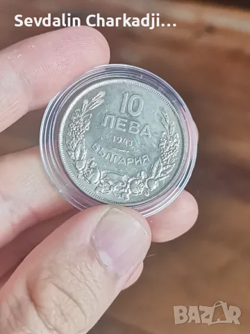 10лв от 1943г.., снимка 3 - Нумизматика и бонистика - 55677631