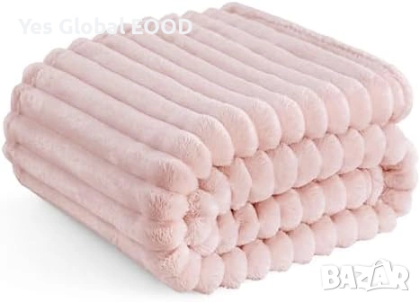 BEDSURE пухкаво одеяло 150x200см Crystal Pink