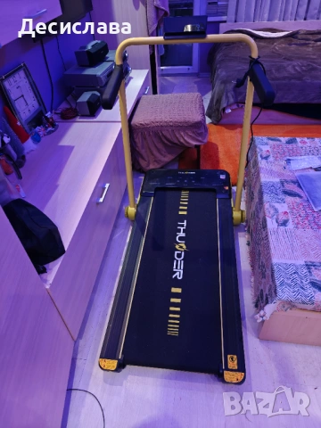 Пътека за бягане 