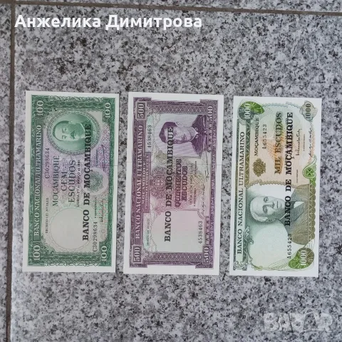 Банкноти Мароко -1961-1972г.-чисто новички