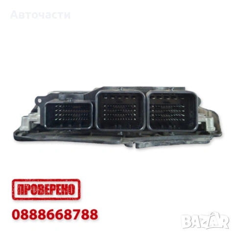 Компютър двигател ECU Bosch 0281015849 EDC17C10 Citroen/Peugeot 1.4/1.6 HDi 9674254080 + Клониране, снимка 4 - Части - 54325376