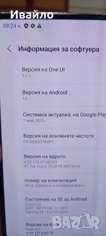 Samsung galaxy z fold 2 5g , снимка 10 - Samsung - 54265140