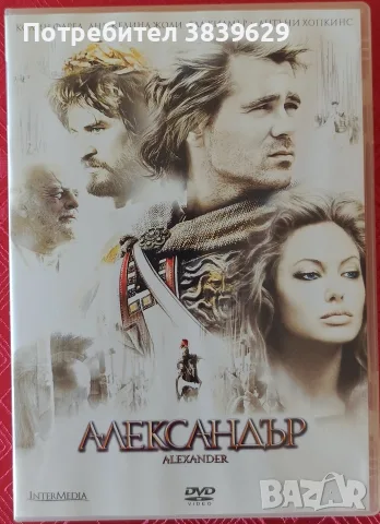 DVD лична колекция , снимка 6 - DVD дискове - 55623953