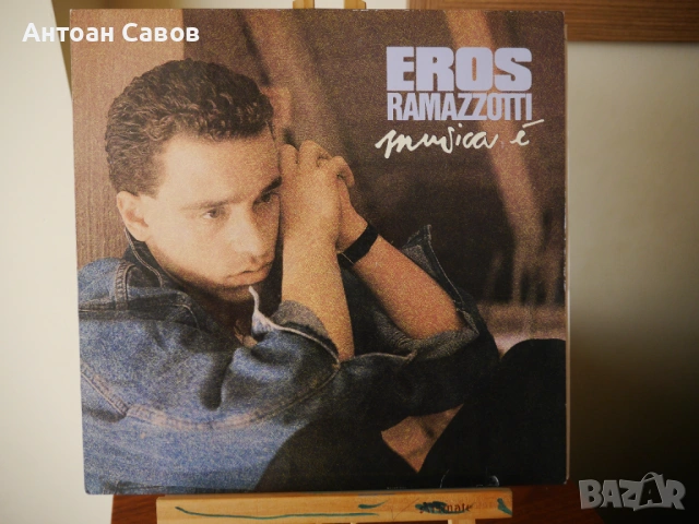 Eros Ramazzotti