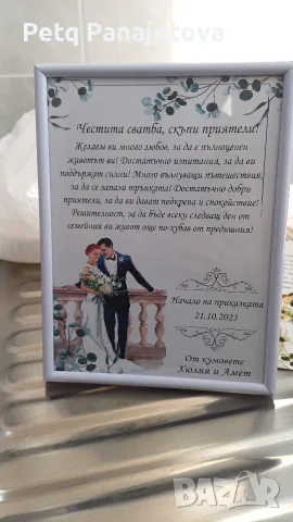 Картички, рамки и мини книжки за всякакъв повод, снимка 7 - Други - 55677596
