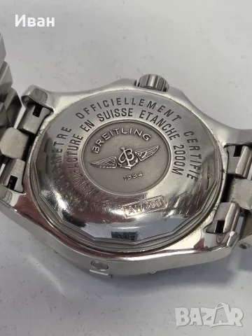 Breitling Superocean Steelfish A17390, снимка 7 - Мъжки - 55642102