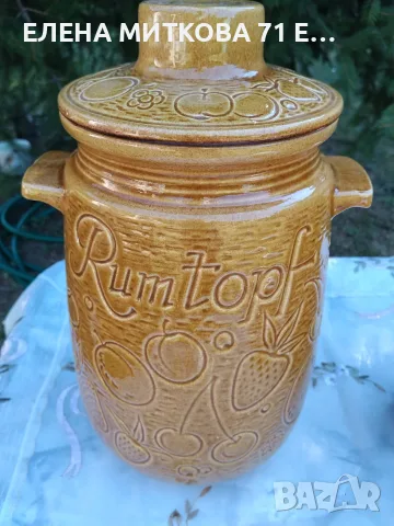 *Rumtopf* два големи керамични съда -Западна Германия от 70-те, снимка 6 - Антикварни и старинни предмети - 55495038