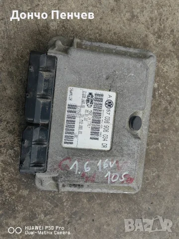 ECU компютър за ваг 1.6 16 v , снимка 3 - Части - 55381483