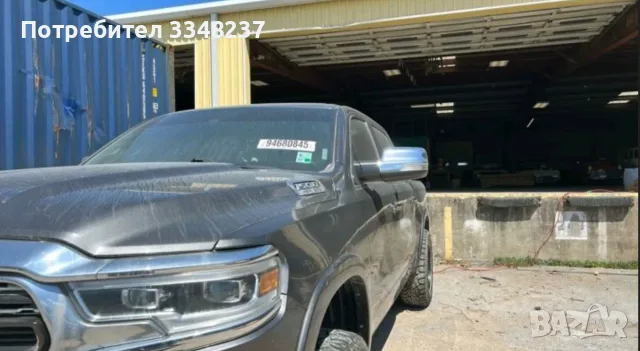 Продавам Dodge RAM1500 5,7 V8 HEMI, снимка 2 - Автомобили и джипове - 55334437