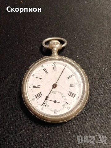 Швейцарски джобен часовник X.OSBY 1925г. - 15 РУБИНА - ПРОМОЦИЯ