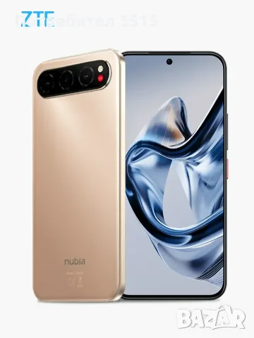 Смартфон ZTE NUBIA AIR 8/256 GB