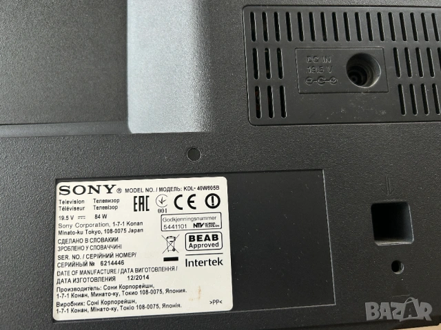 LED телевизор SONY KDL-40W605B, снимка 10 - Телевизори - 54003957