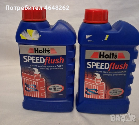 Holts Speedflush за почистване на охладителната система на автомобил 250мл 2бр