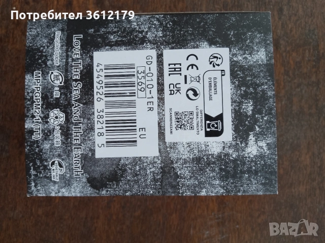 Продавам часовник casio, снимка 4 - Мъжки - 53988040