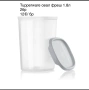 Tupperware продукти НОВИ, снимка 17