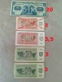 Банкноти 6-26 , снимка 18
