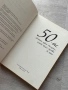 50-те светини извън България, които всеки трябва да види, снимка 6