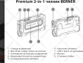 Професионален LED Фенер - Челник 2в1 (Модел: 335506), снимка 3