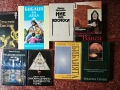 Лот от 230 книги , снимка 9