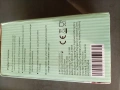Продавам мини блендер-чаша, за смути, снимка 3