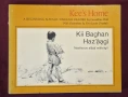 Езикознание, речници, диалекти, лингвистични тенденции - 13 книги, снимка 14