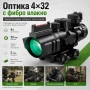 Оптика 4×32 мерник с фибро влакно тактически бързомер за въздушна пушка еърсофт лов оптически прицел, снимка 9