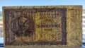 500 лева 1942 година - Серия Ѭ - голям юс, снимка 5