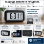 Постоянно светещ дигитален настолен часовник на ток за спалня офис електронен детска стая LED аларма, снимка 4