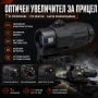 Оптичен увеличител за прицел 3x увеличение STS монтаж бързо освобождаване за пушка оръжие еърсофт, снимка 8