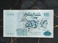 Банкнота - Алжир - 100 динара UNC | 1992г., снимка 1