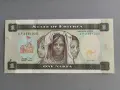 Банкнота - Еритрея - 1 накфа | 1997г., снимка 1