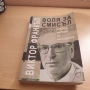 Воля за смисъл | Виктор Франкъл, снимка 2
