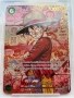Monkey D. Luffy One Piece (SEC), снимка 2