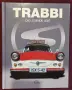 Трабант - голяма енциклопедия / Trabbi. Die Legende Lebt, снимка 1