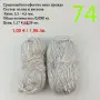 Евтини прежди в малки количества - нови и остатъци , снимка 9