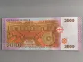 Банкнота - Сирия - 2000 паунда UNC | 2021г., снимка 2