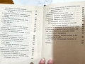 Електронни изчислителни машини - Висше народно военно артилерийско училище „Георги Димитров” - Шумен, снимка 7