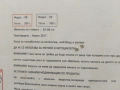 каска/62-68см/ за велосипед ролери тротинетки-20евро, снимка 2