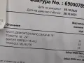 продавам автомобил Nissan Note , снимка 14