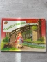 Панорамна книга „Червената шапчица” изчерпано издание , снимка 1