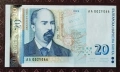 Банкноти 1999 UNC, снимка 3