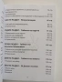 Тайната на привличането, снимка 2