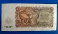 Стара Банкнота 1 лев 1951 година България, снимка 4