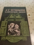 Световна класика, снимка 6